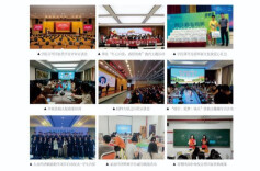 湖南交通职院学生资助工作纪实获《湖南学生资助》杂志封面刊登