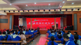 怀化市旅游学校召开食堂提升交流会