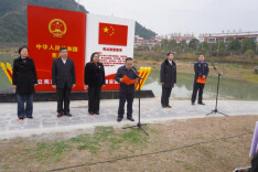 永顺县举行2025年“宪法宣传周”启动仪式暨12·4国家宪法集中宣传活动