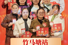 星火姐姐海选竹马塘站晋级榜