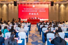 大汉集团助力湖南个私经济高质量发展专题培训举办