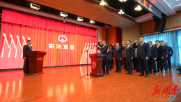 省水利厅开展2025年“宪法宣传周”系列活动