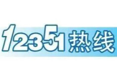 12351热线｜千里维权一“线”牵