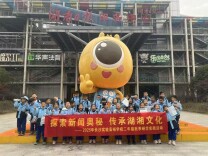 党报研学，播下一颗新闻的种子