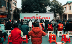 湘潭市雨湖区启动第34个“国际残疾人日”系列主题活动