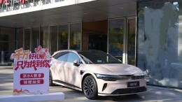 浙BA送出超级大奖极氪汽车 球迷评论：不愧是浙江出手就是阔气