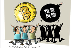 虚拟货币监管升级！现实世界资产代币化被纳入重点监管