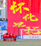 “湘超”怀化VS邵阳⑥ | 图集：“湘超”怀化队收官之战 我们讲不出再见