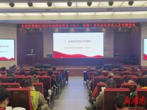 望城区聚焦动火作业安全 专题培训覆盖200余名危化关键岗位人员