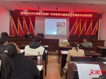 永顺县：科技赋能农业 培训助力增收