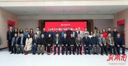 上海应用技术大学成功举办“长三角城乡融合高质量发展乡创人才培养”研讨会