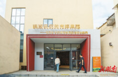 陈善君：村里有个“馆”，盈盈独自“开”|湘江副刊·悦读