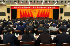 常德市委八届十一次全会召开  审议通过常德“十五五”规划建议