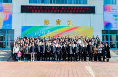 400余名教育专家来雨花，见证全国首个校本智能体发布