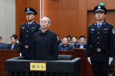 受贿2.36亿余元 十四届全国政协原常委苟仲文一审被判死缓