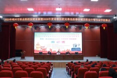 2025年郴州市职业院校技能竞赛在汝城职中圆满落幕