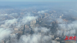 【大美鹤城】鹤城区：初冬云海漫城暖阳映雾绘就“天空之城”