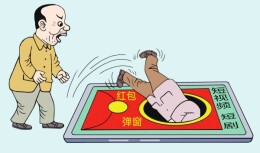 观点漫画 | 斩断“幽灵扣款”的黑手