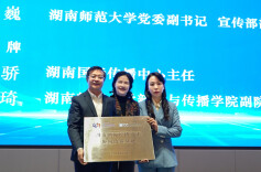 微叙事如何联通世界？这场湖南论坛为国际传播“破题”献智