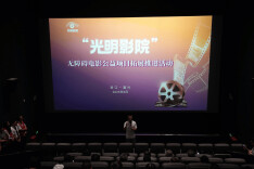 观点 | 让更多视障朋友走进影院享受文化