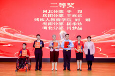 银发逐梦绽芳华 终身学习耀京城——怀化开放大学学子斩获国家开放大学演讲大赛全国二等奖