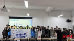 南华大学“薪火”师生宣讲团开展传承弘扬“两弹一星”精神系列宣讲