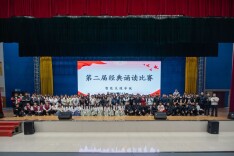 湖南交通职院智能交通学院举办第二届经典诵读比赛