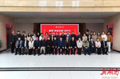 “萱草药食同源功能与产业高质量发展”研讨会在上海应用技术大学成功举行