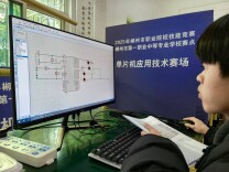 郴州市职业院校技能竞赛开赛，郴州一职参赛队表现突出