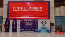 南华学子受邀参加“宪法至上，法润衡阳”国家宪法日主题宣传暨法治政府建设成果展示活动