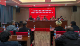 赋能粮油提质培育新型农民——郴州市北湖区2025年高素质农民培育班开班