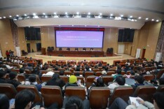 火种点燃、菁英启航，湖南中医药大学2025年创新创业菁英班开班