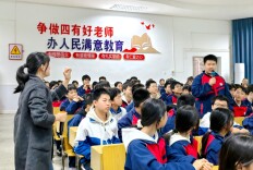 衡南县二中初二年级举办班会活动