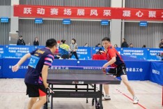 2025年全省职工乒乓球比赛落幕