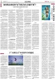 艺评｜谢红梅：心无时差 归处是家——评现实题材电视剧《时差一万公里》