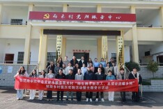 湖南现代物流职业技术学院：党建引领聚合力 专业赋能润民心