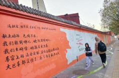 北京一小学：甩掉网言网语，孩子们用诗写满整条街