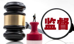 理论·学习 | 坚持“抓紧干” 提升法律监督质效