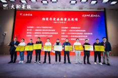 雪天盐获评“百家湘菜名店推荐品牌”，以卓越品质助力湘菜创新发展