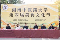 一餐一味暖校园，烟火情浓育初心，湖南中医药大学第四届美食文化节圆满落幕