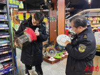 永顺县市场监管局筑牢冬季民生安全防线