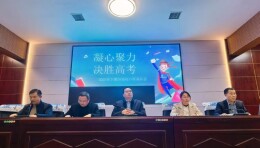 家校携手育栋梁 同心共筑升学路——衡山县职业中等专业学校举行校园开放日暨高三年级家长会