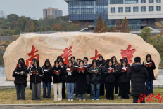 南华大学举行国家宪法日晨读活动