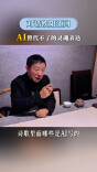 对话欧阳江河：AI代替不了的灵魂表达
