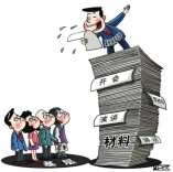 辛小湘 | 让“长话短说”成为基层硬本事