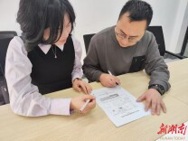 “一张图”导航，“一表办”提速——湖南深化环评改革激活绿色发展新动能