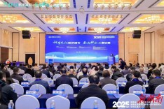 湖南省水利学会防洪减灾、智慧水利专委会2025年学术交流会在长沙召开