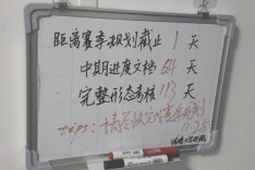 “功夫一定要到家！”——记湘潭大学“创业教授”李旭军