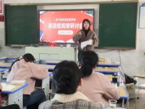 支教手记丨深耕与生长