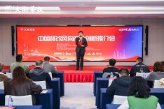 湖南地标食材与区域餐饮创新突围论坛在长沙举行